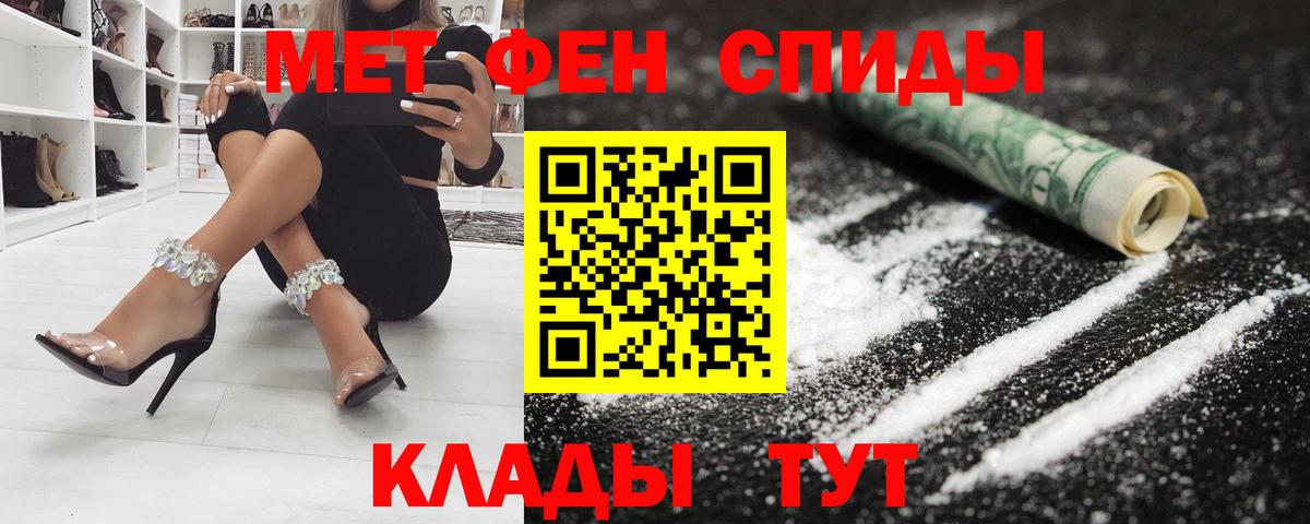 АМФЕТАМИН 97% Иркутск