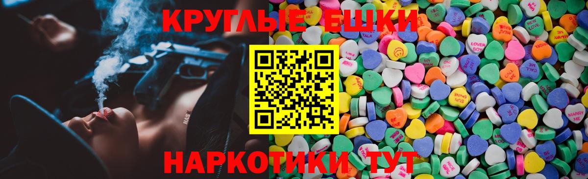 Иркутск  Экстази DUBAI  Вход с VPN 