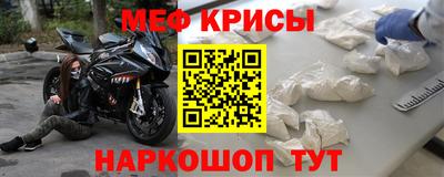кристаллы Гай
