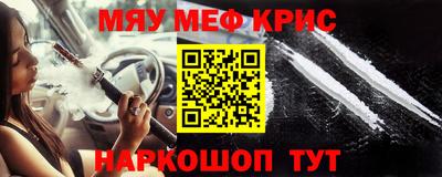кристаллы Гай