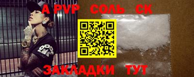 таблы Гатчина