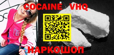 кристаллы Гай