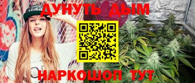 кристаллы Гай