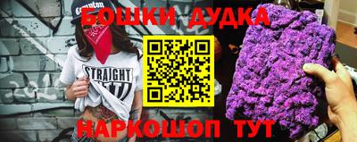 кристаллы Гай