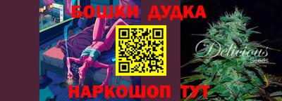 кристаллы Гай