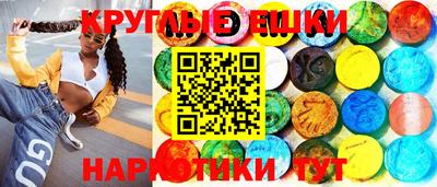 кристаллы Гай