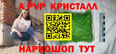 герыч Гагарин