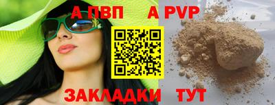 таблы Гатчина
