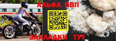 таблы Гатчина