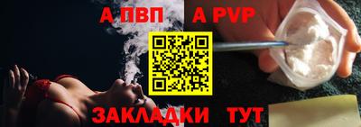 таблы Гатчина