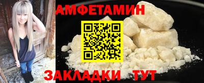кристаллы Гай