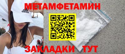 кристаллы Гай
