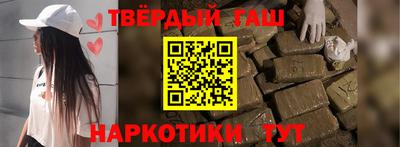 таблы Гатчина