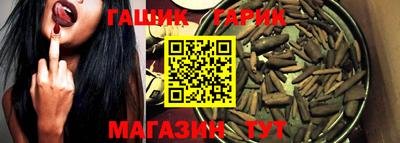 кристаллы Гай