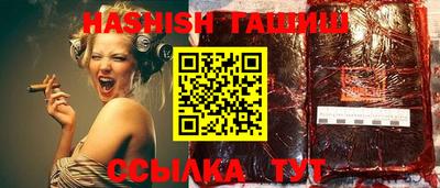 таблы Гатчина