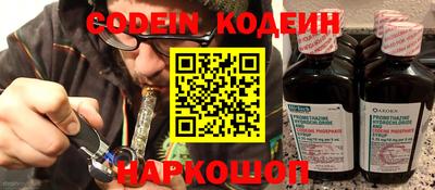 кристаллы Гай