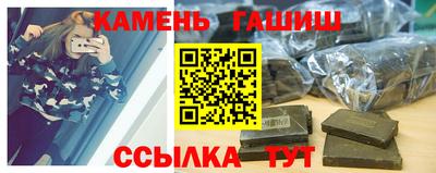 таблы Гатчина