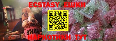 кристаллы Гай