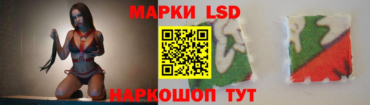ЛСД экстази кислота  Вход с VPN  ЛСД экстази ecstasy  гидра ССЫЛКА  Иркутск 