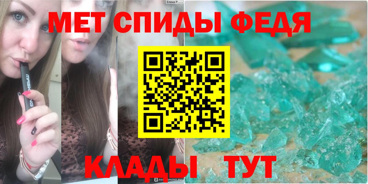 Первитин витя Иркутск