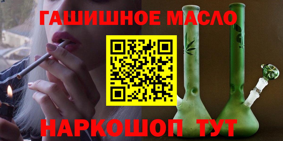 Дистиллят ТГК концентрат Иркутск