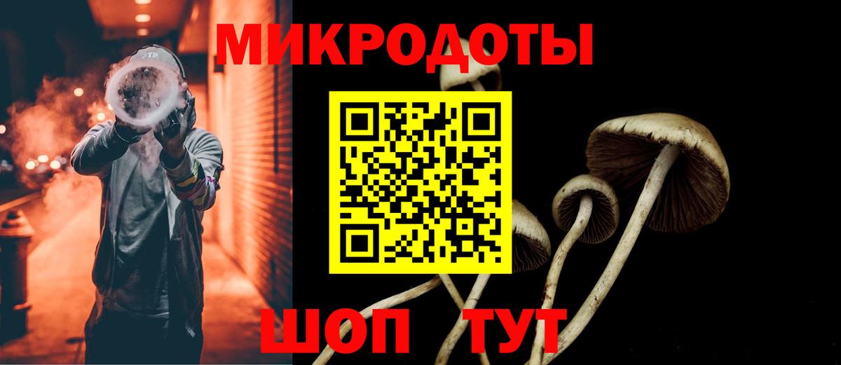 Галлюциногенные грибы мухоморы Иркутск