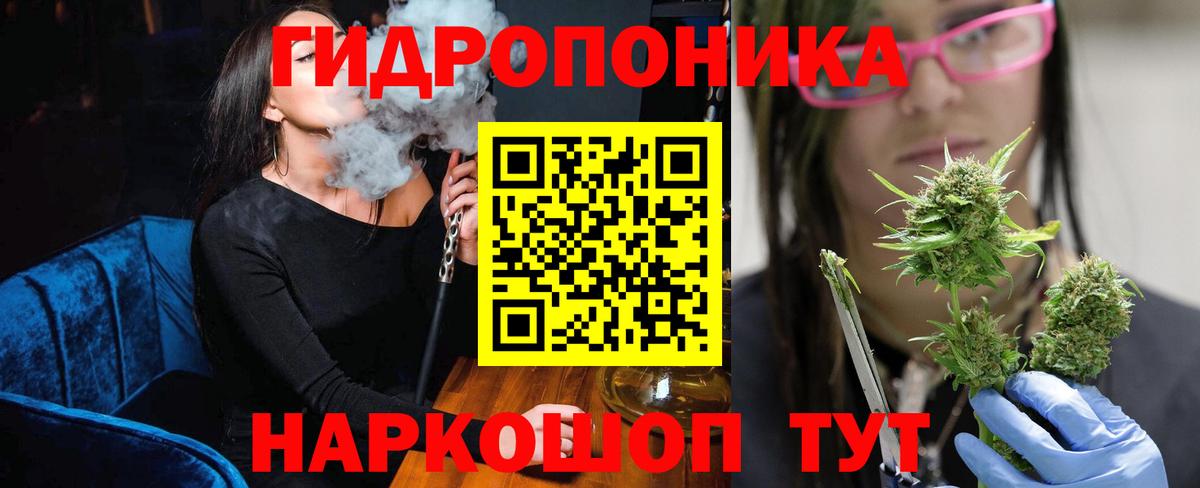 Иркутск  Шишки марихуана гибрид  Вход с VPN  Конопля LSD WEED  Каннабис SATIVA & INDICA 
